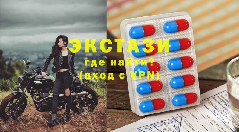 Ecstasy VHQ  Омск 