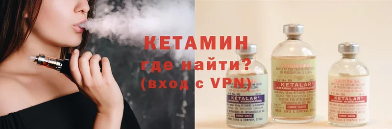 КЕТАМИН ketamine  Омск 